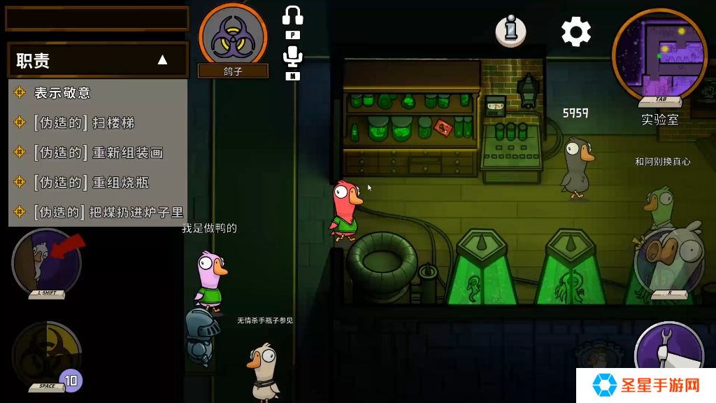 鹅鸭杀鸽子玩法是什么