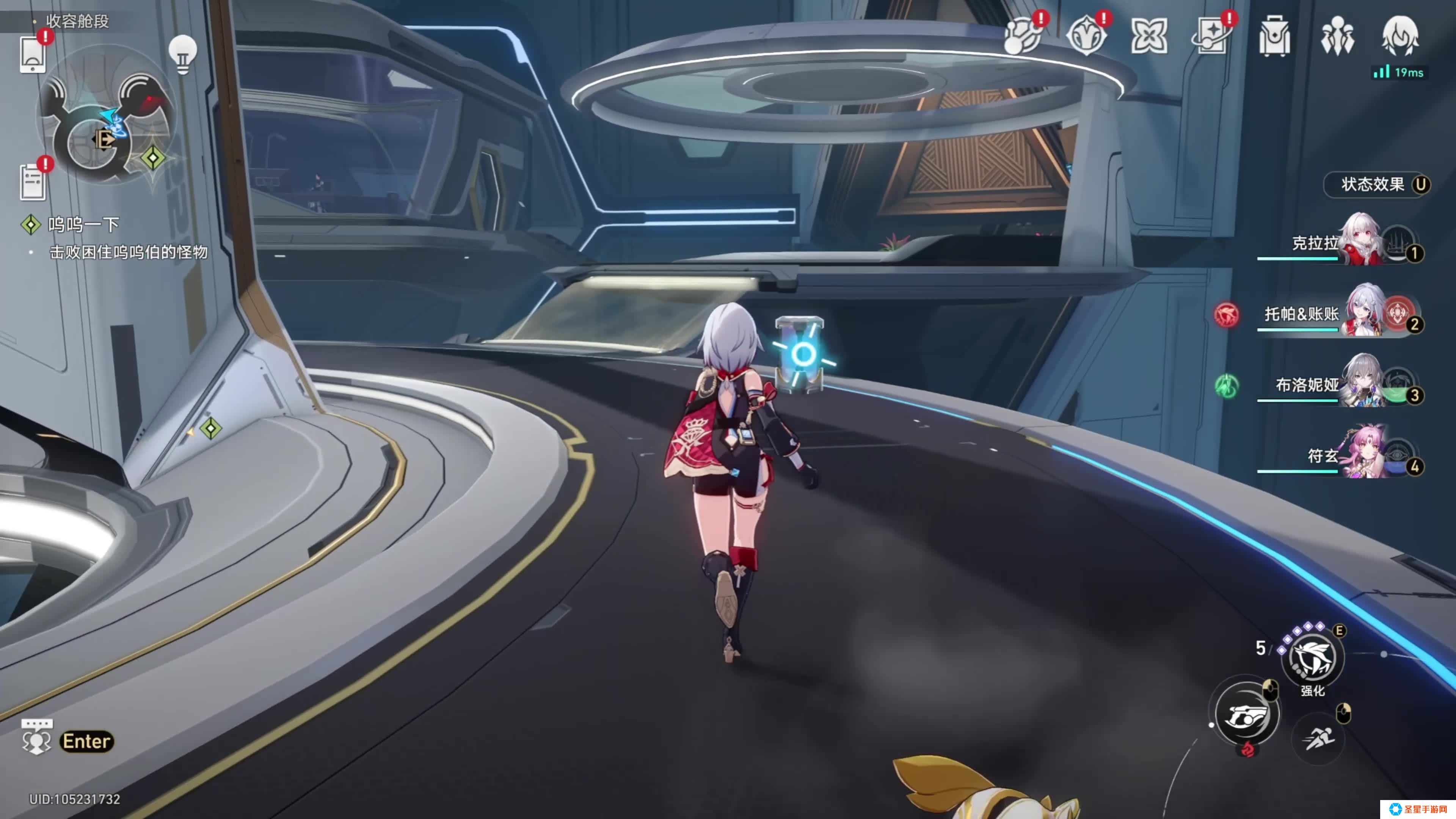 星穹铁道开局推荐用什么队伍好