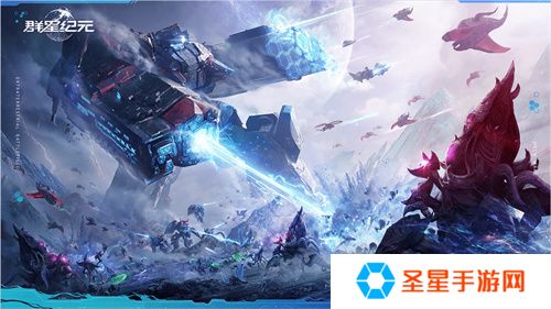 从《群星纪元》首发破圈，看华为游戏中心如何助新游赢在起跑线