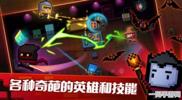 独家揭秘，元气骑士游侠霓光全攻略，深度解锁36+霓光装备获取与使用秘籍