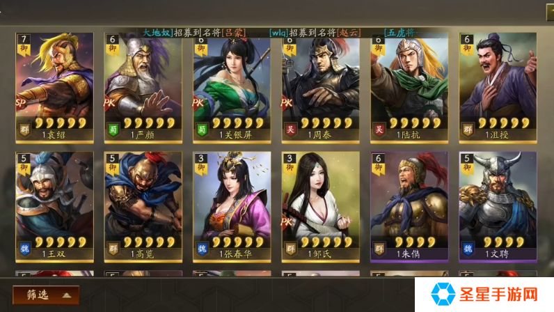 三国志战略版s3开荒用什么阵容好