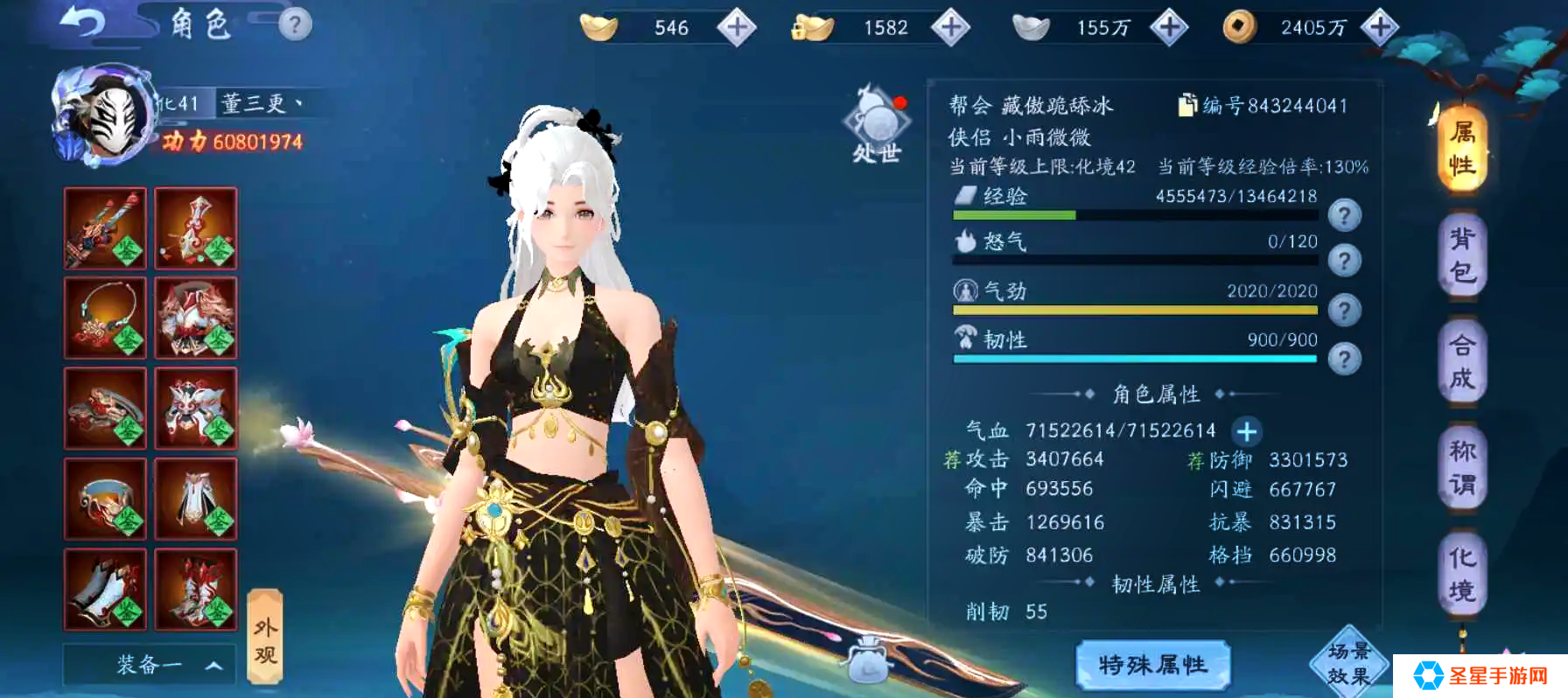 新笑傲江湖武当论剑怎么过
