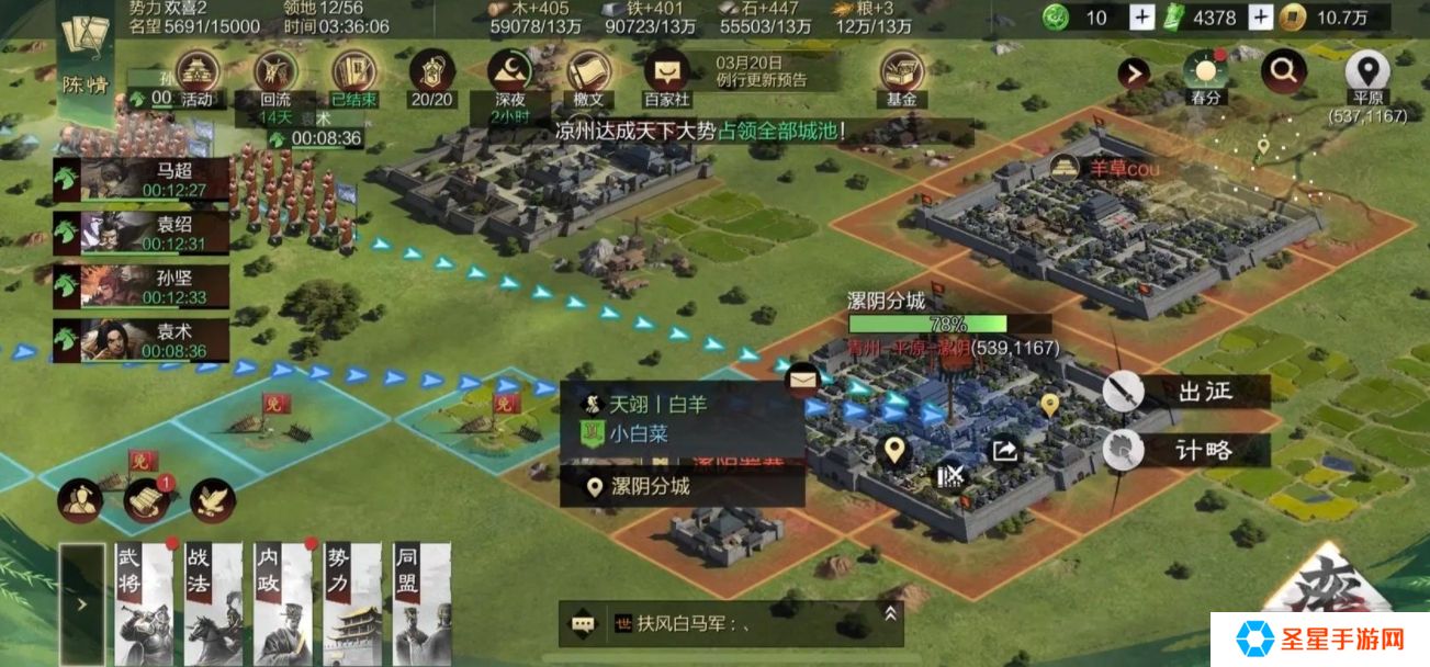 率土之滨怎么抢要塞