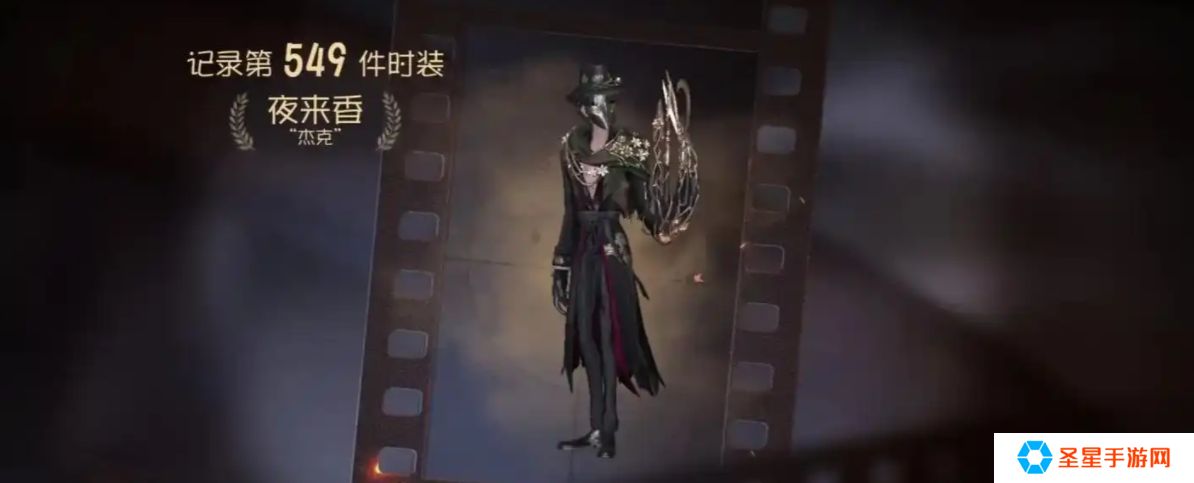 第五人格杰克适合玩哪些地图