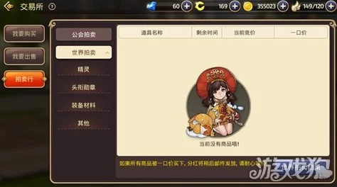 龙之谷手游iOS版开服开测时间全面深度解析