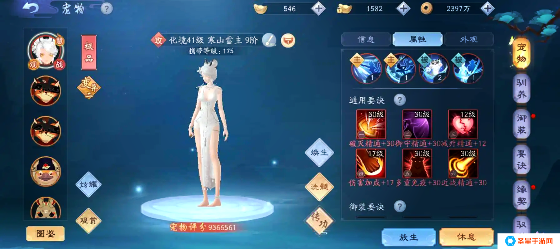 新笑傲江湖武当论剑怎么过