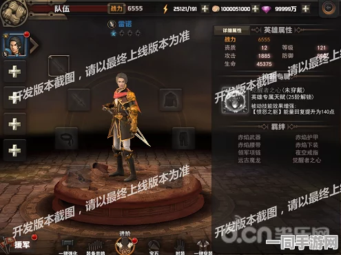 最终幻想世界满帧全屏运行优化指南，解锁硬件加速与全面设置秘籍
