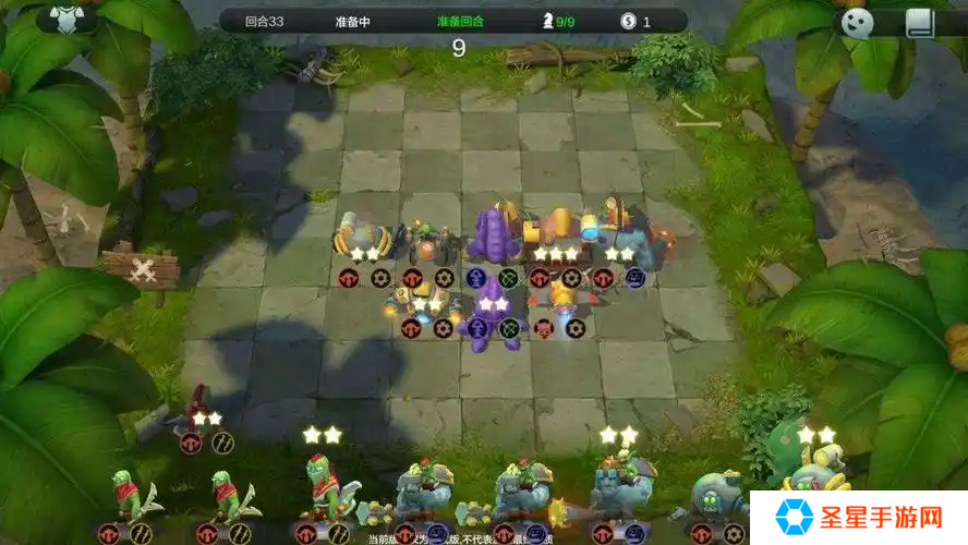 DOTA自走棋什么好玩