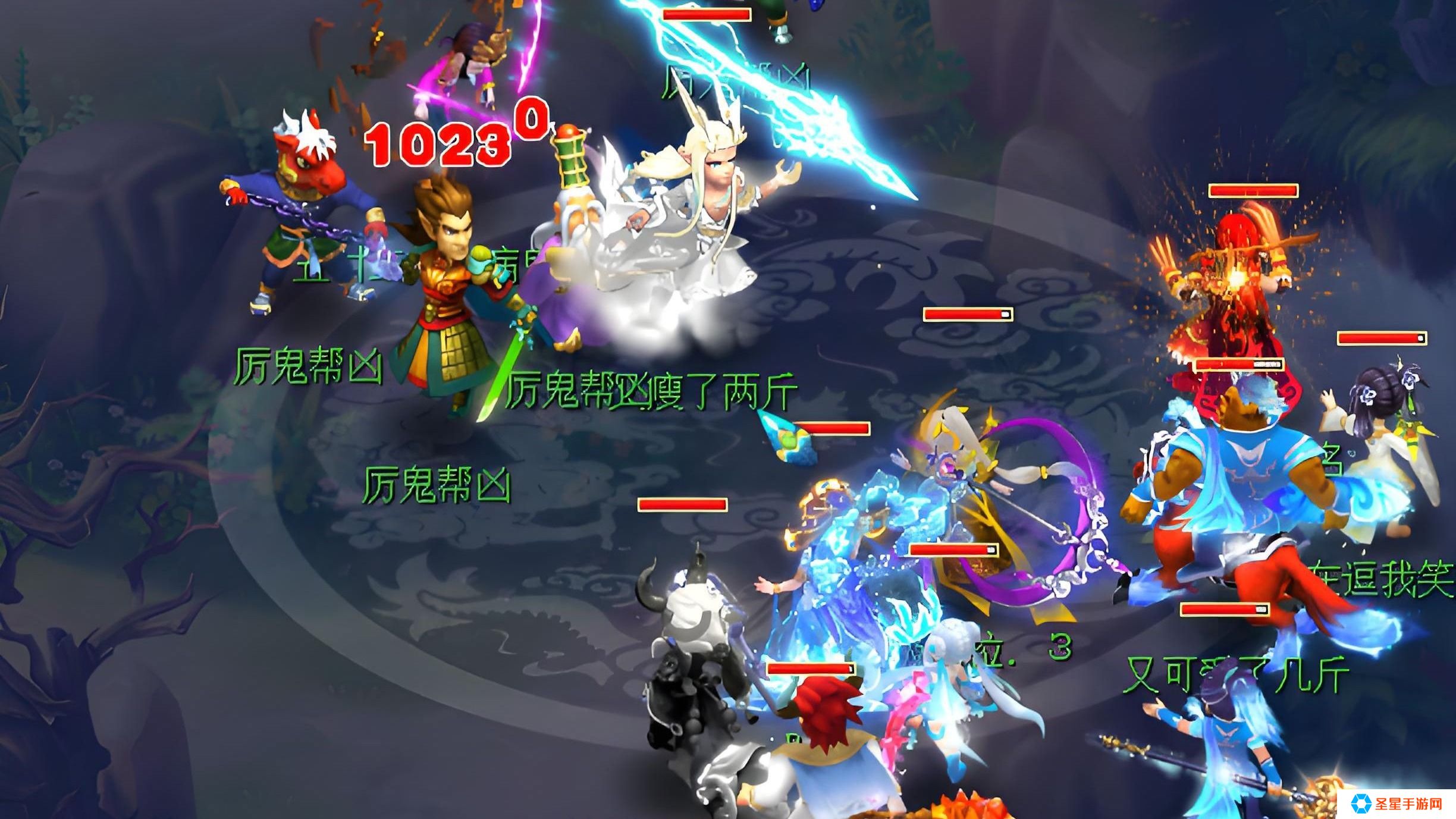 梦幻西游79级抓鬼得什么