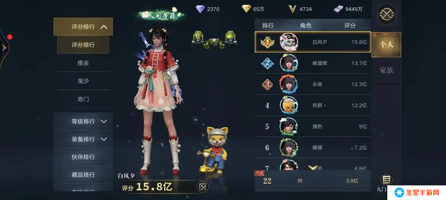 新盗墓笔记武器怎么升星