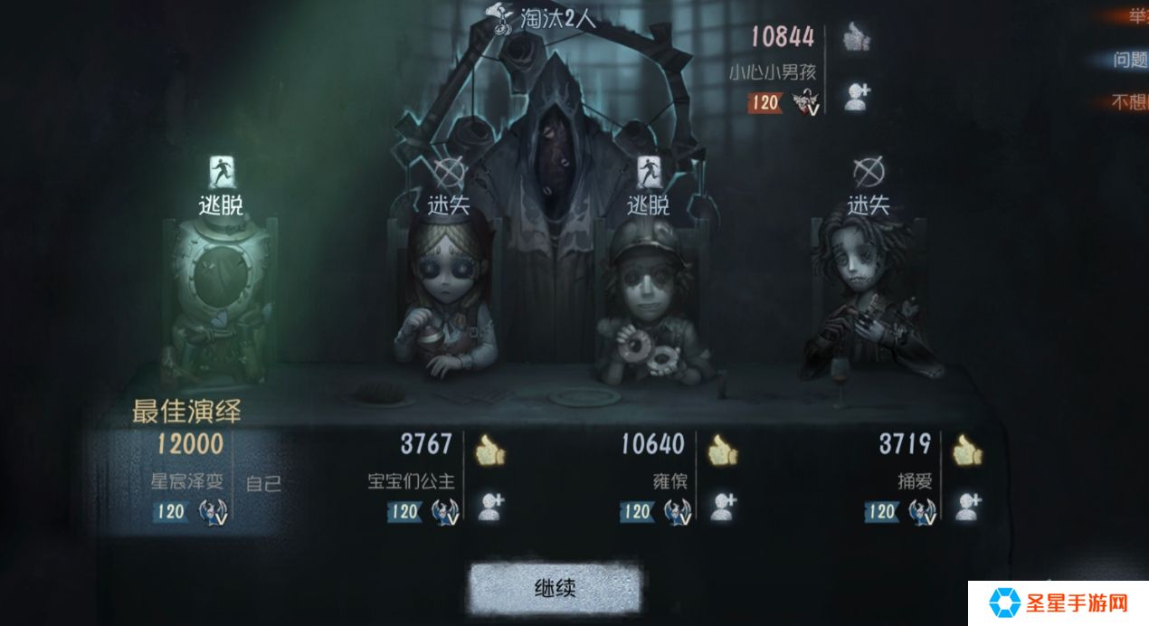 第五人格地窖该怎么找
