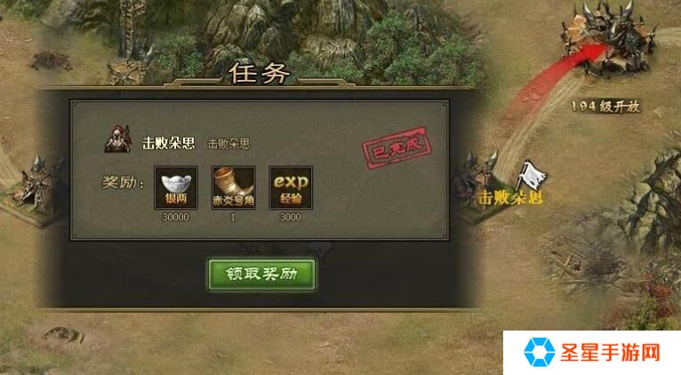 攻城掠地怎么升级洗炼技能