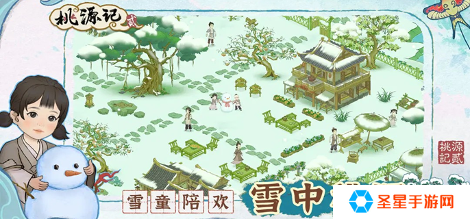 桃源记2精魄怎么获得-精魄获取方法