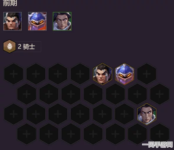 金铲铲之战，帝国之刃战场闪耀，全面解析顶级出装攻略