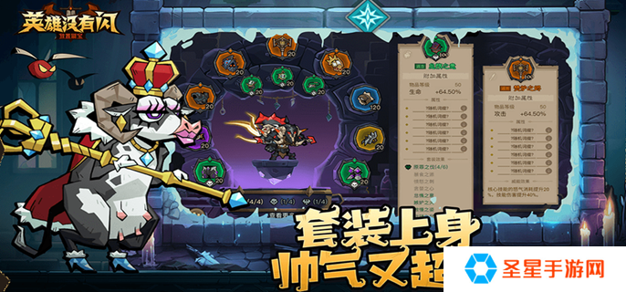 英雄没有闪秘法师流派哪个好-秘法师流派选择推荐