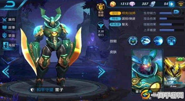 王者荣耀墨子全解析，掌控全局的王者秘籍，深度探讨全控输出、位移技能与装备搭配