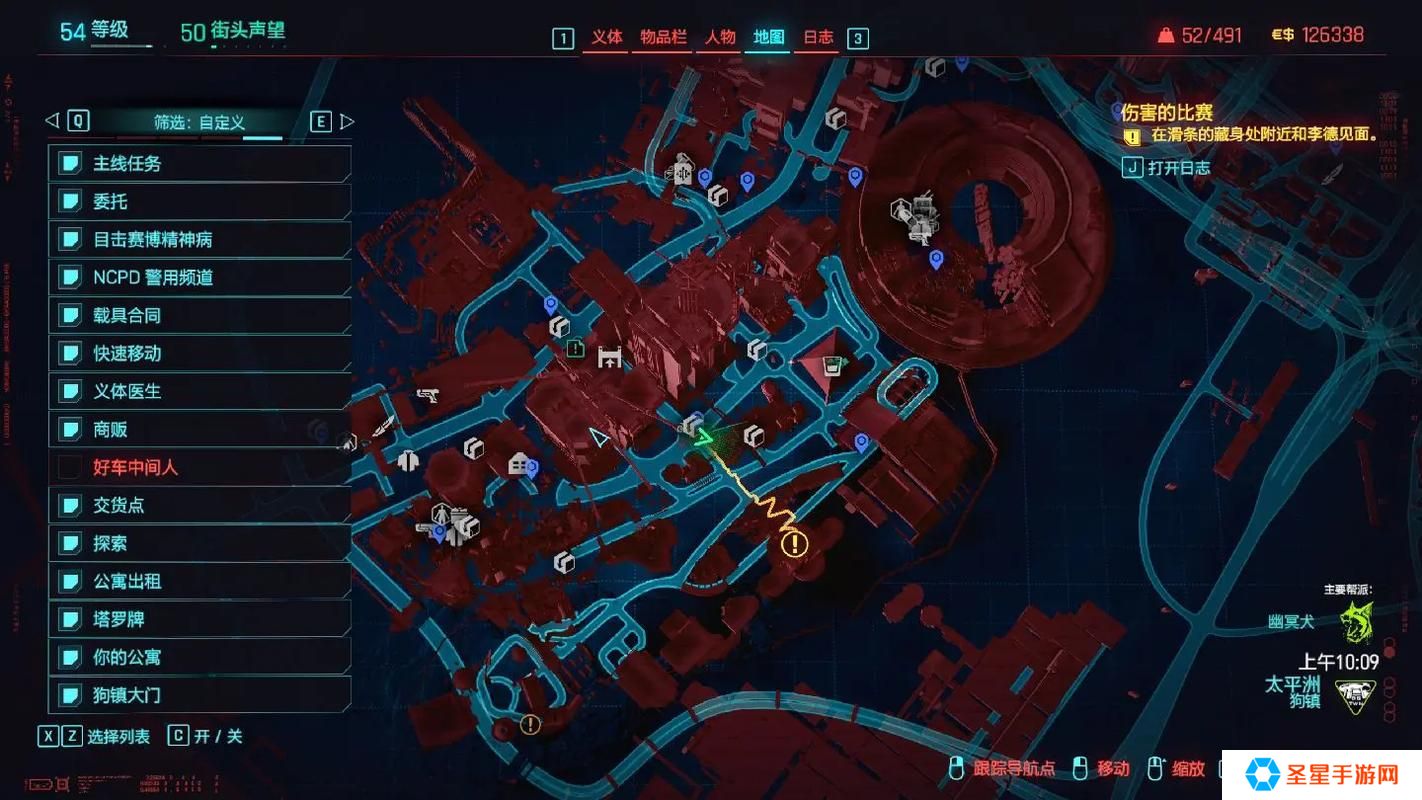 赛博朋克2077新手怎么玩