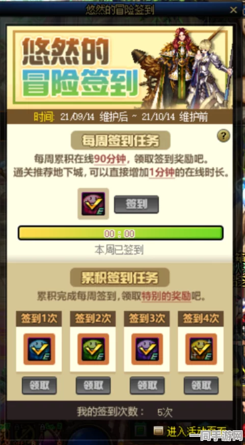 三角洲行动玩家必备，揭秘制式装备券36字以上高效获取全攻略