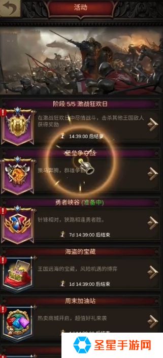 战火与秩序兵种怎么搭配好