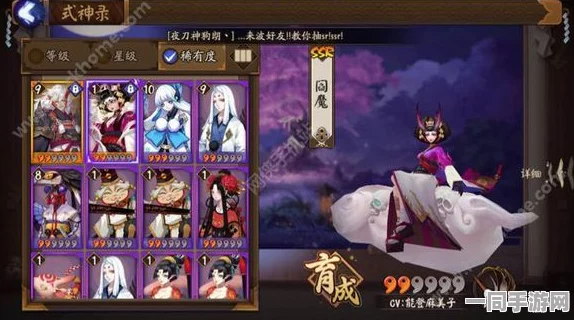 阴阳师高手必备，妖狐御魂搭配终极策略深度解析