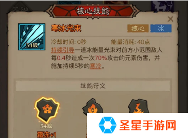 英雄没有闪秘法师流派哪个好