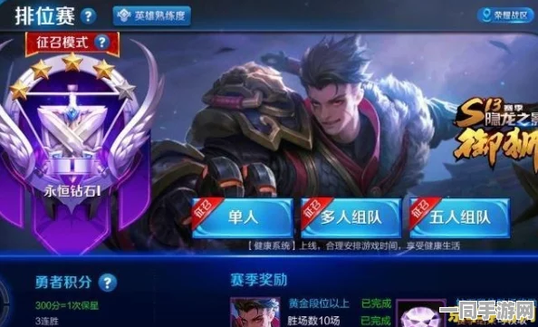 王者荣耀排位连胜宝典，解锁高端玩家必备技巧，助你稳步攀登荣耀巅峰之路！