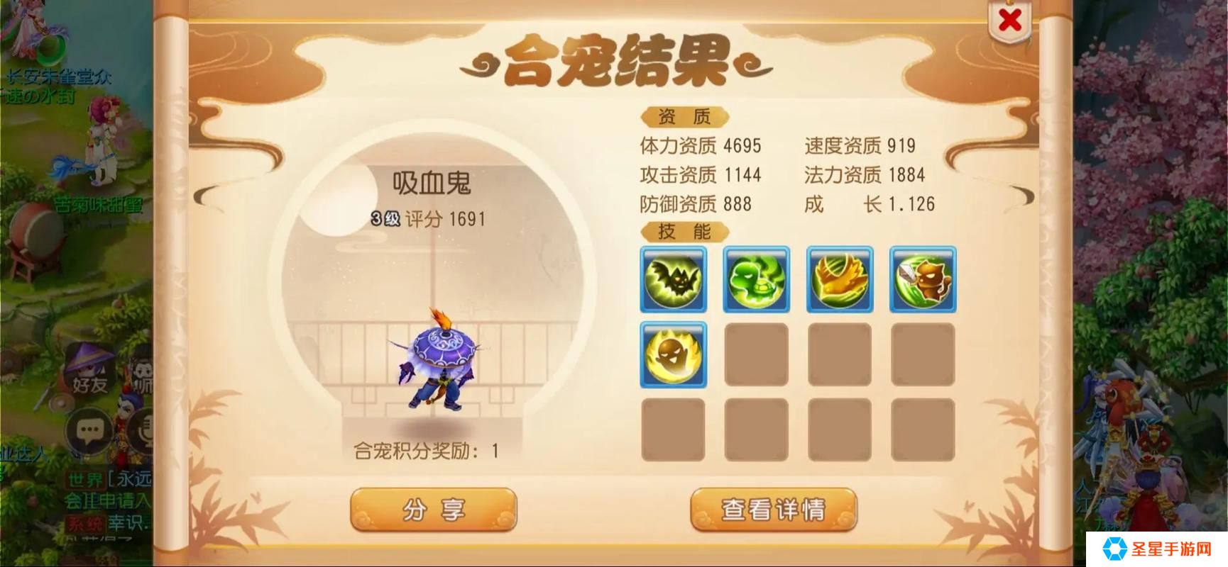 梦幻西游手游如何获得极品宠物