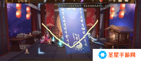 阴阳师5月神秘图案怎么画