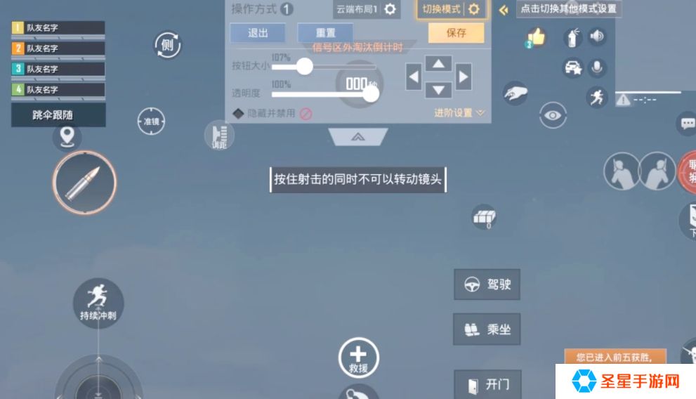和平精英怎么才能提升枪法