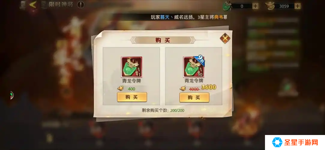 暗金少年三国志元宝怎么用