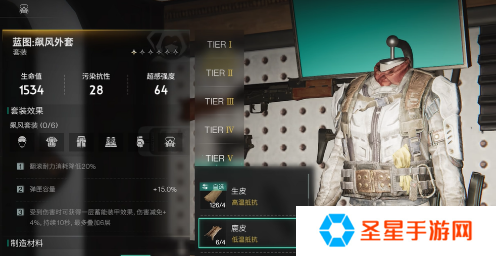 七日世界怎么抗寒