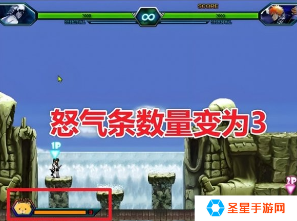 死神vs火影怎么变身