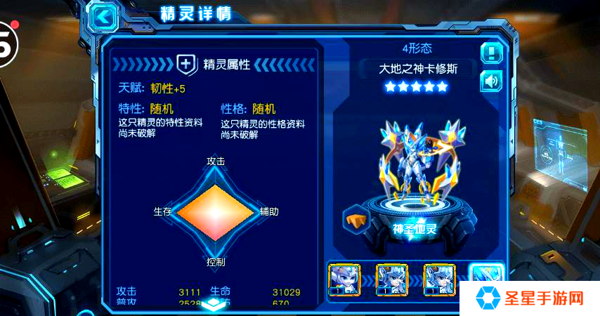 赛尔号超级英雄什么精灵适合刷图