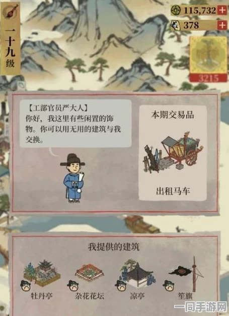 江南百景图深度探秘，追踪威严员外九爷的足迹，迎接智慧与勇气的双重挑战