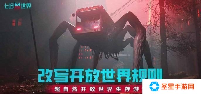 七日世界怎么抗寒-抗寒方法