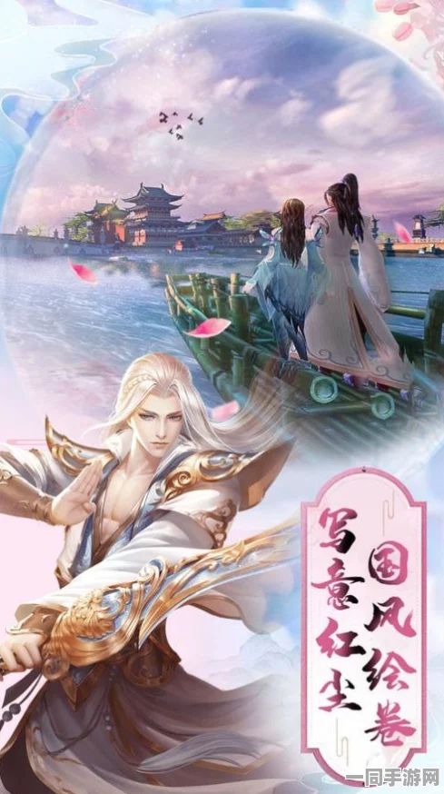 凌天帝尊手游震撼登场，开启仙侠角色扮演新纪元，沉浸式体验引领游戏风潮