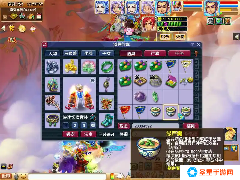 梦幻西游刷场景怎么才能快速遇怪