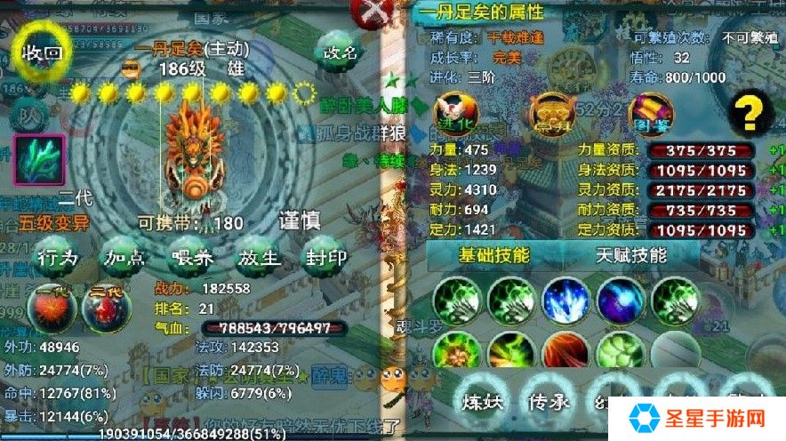 忘仙提升等级有哪些方式