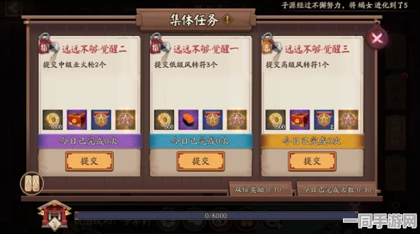 阴阳师委派任务全攻略，揭秘高收益技巧与精选任务推荐