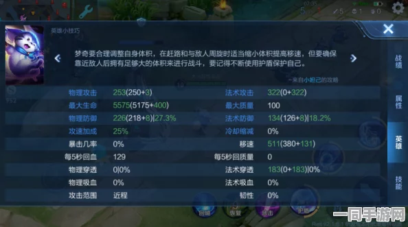 原神五神之心深层揭秘，探索神秘力量终极奥义，重塑提瓦特大陆命运之旅