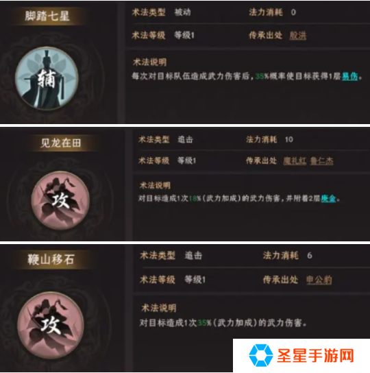 封神开天赵公明怎么配队