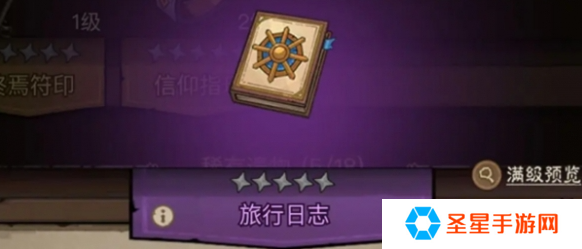 英雄没有闪遗物怎么培养