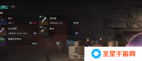 七日世界货运争夺怎么玩