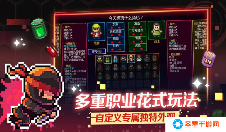 迷城陆区成就怎么达成