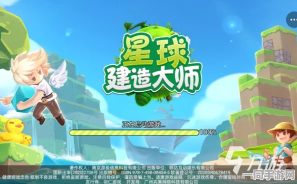 探索无限创意，揭秘全新星球建筑师商店位置！