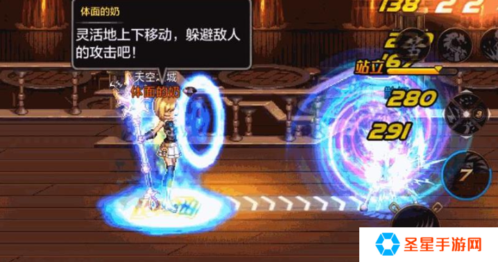 dnf手游驱魔师怎么连招
