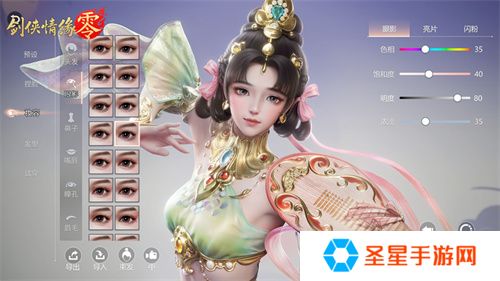 西山居经典武侠！《剑侠情缘·零》5月29日全平台公测