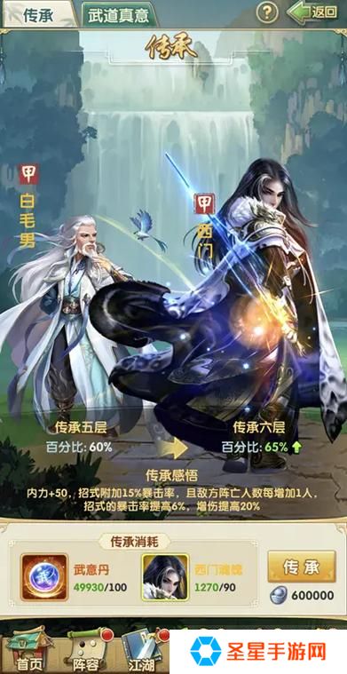 大掌门2首充推荐买什么