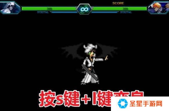 死神vs火影怎么变身