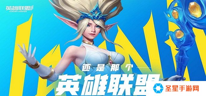 英雄联盟手游战区定位怎么换-战区定位更改方法